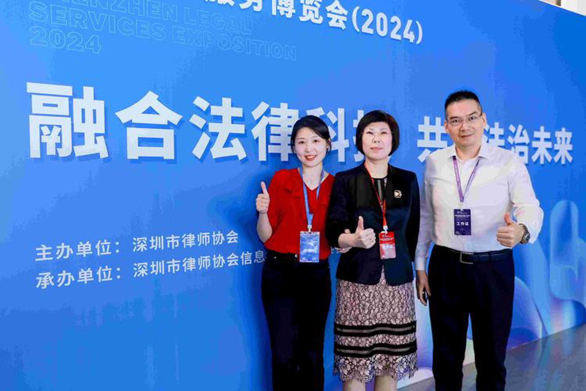 佳艺同创展览