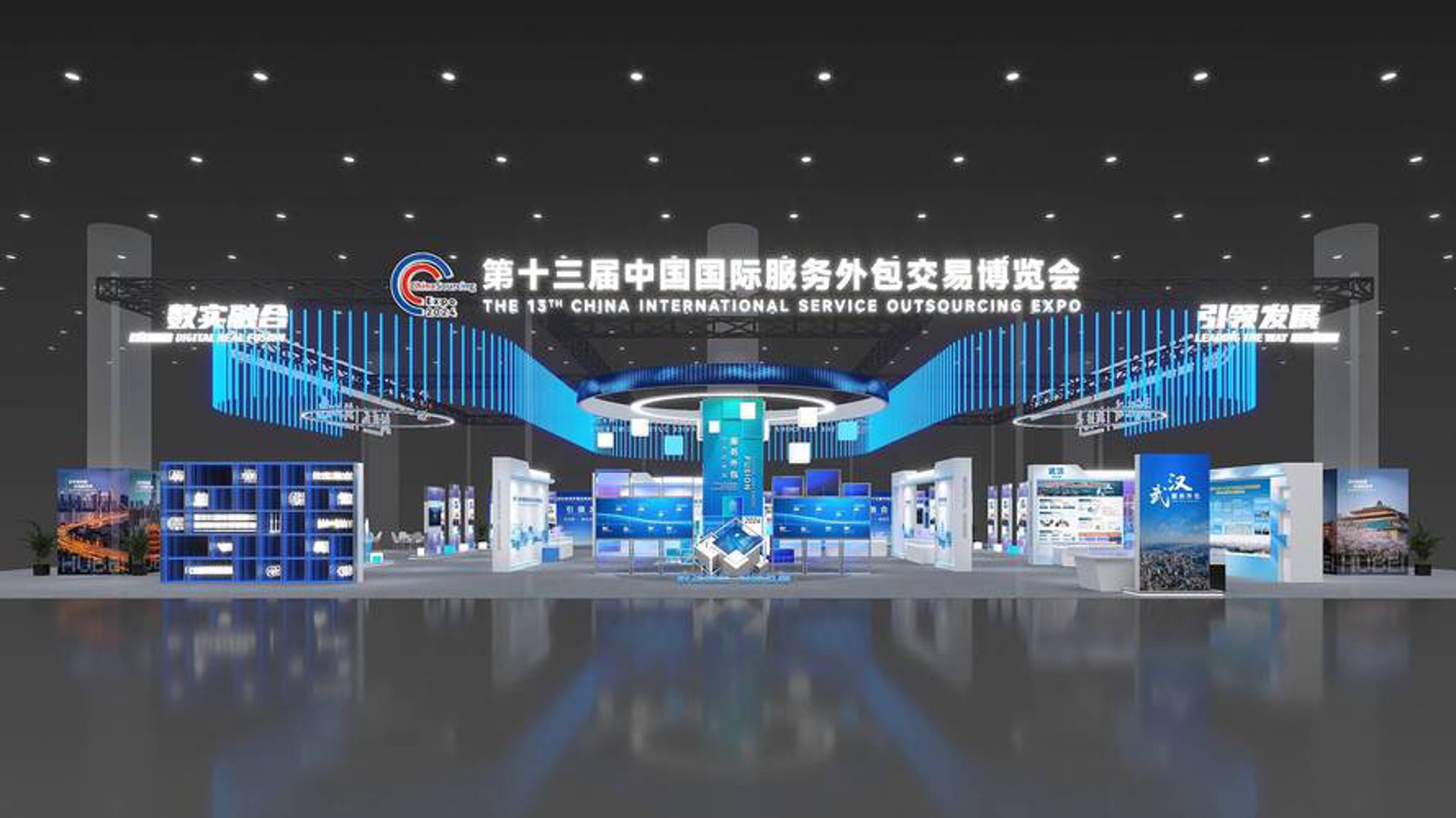 佳艺同创展览