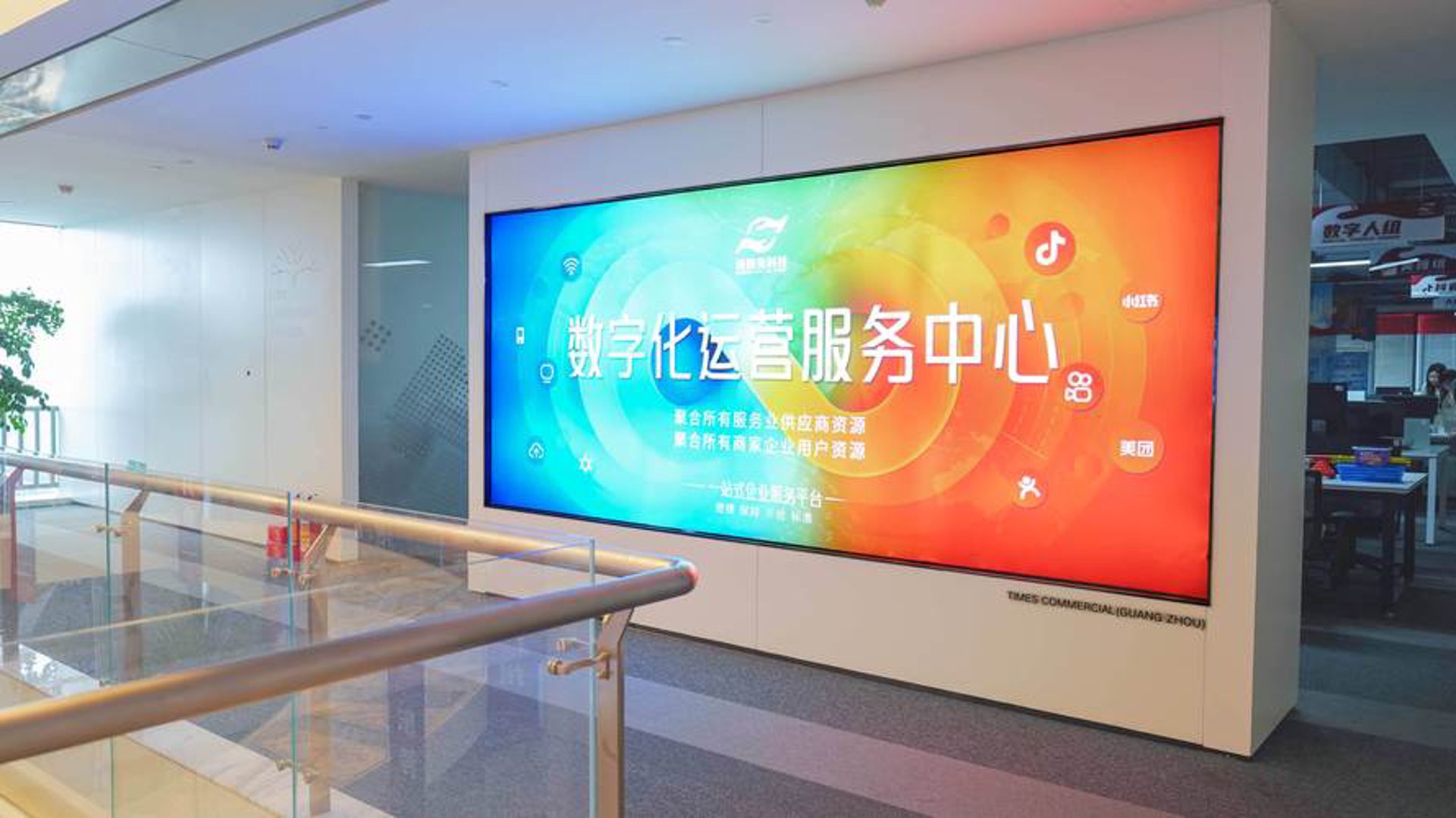 佳艺同创展览